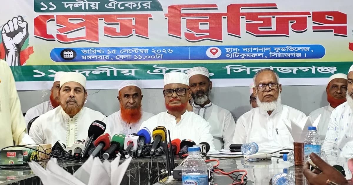 বিএনপি জনগণের রায়ের সঙ্গে প্রতারণা করেছে: এটিএম আজহার