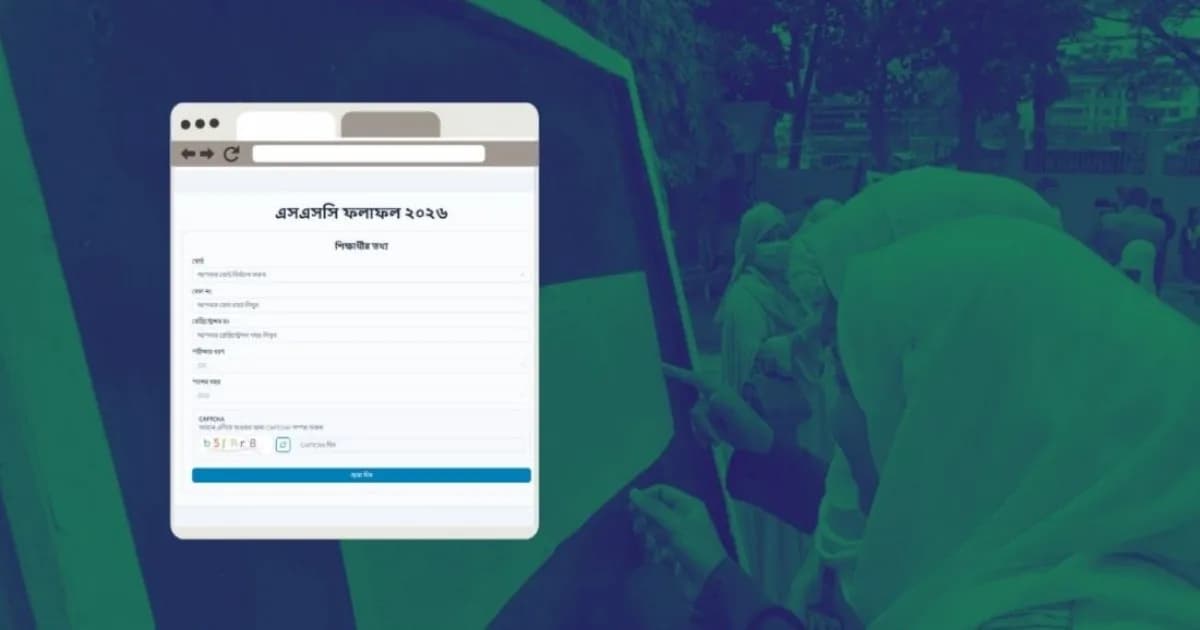 উত্তরপত্র মূল্যায়নে গাফিলতির অভিযোগ, কী ব্যবস্থা নেবে সরকার?