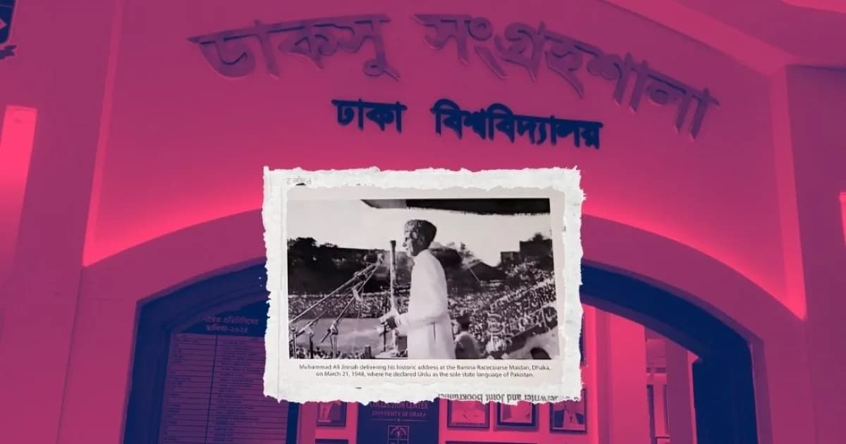 বাংলাদেশ বনাম বাংলাদেশবিরোধী রাজনীতি কার স্বার্থে?
