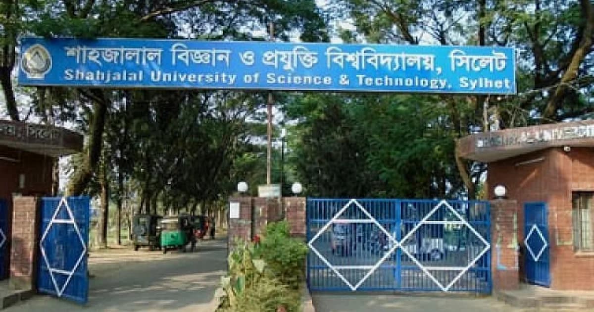 শাবিপ্রবিতে মাস্টার্স ও পিএইচডিতে ভর্তি, জেনে নিন সব তথ্য