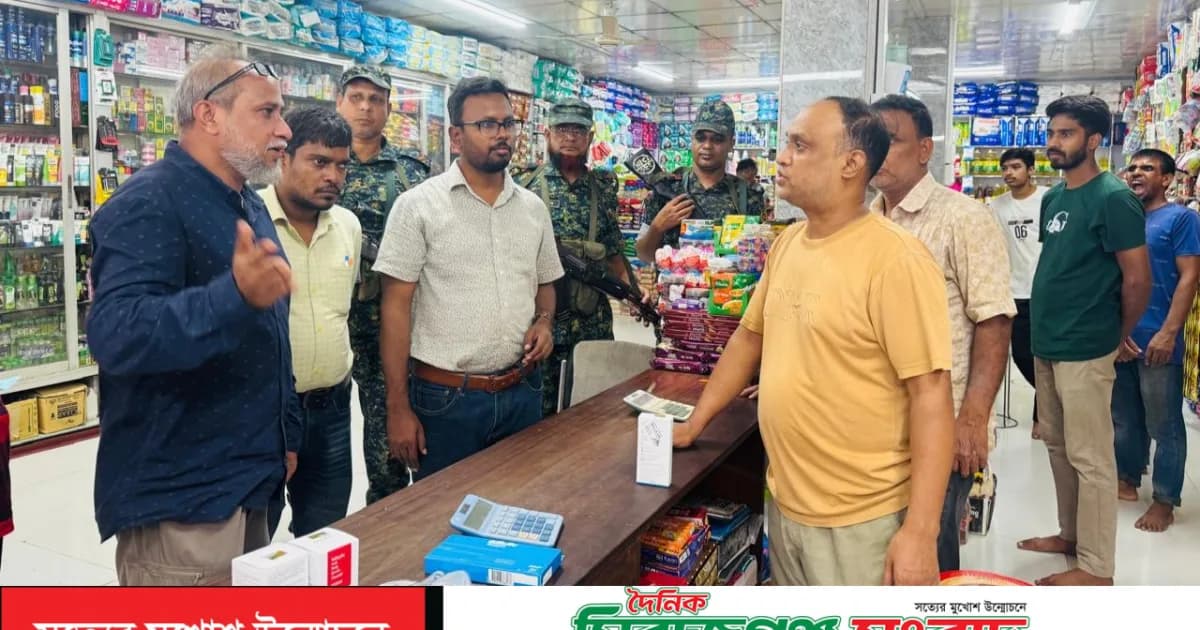 সিরাজগঞ্জে নিত্যপণ্যের বাজারে ভোক্তা অধিদপ্তরের অভিযান,৮ হাজার টাকা জরিমানা
