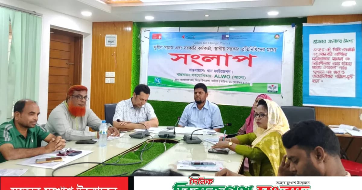 সিংড়ায় সরকারি সেবা নিশ্চিতকরণে জবাবদিহিতামূলক সংলাপ অনুষ্ঠিত