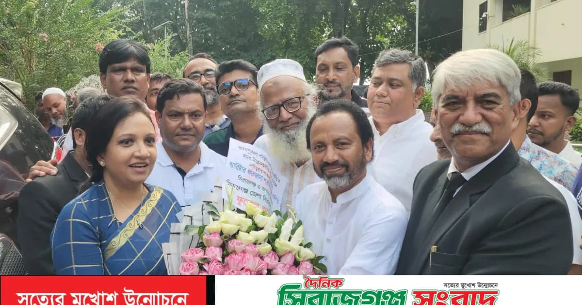 সিরাজগঞ্জে সমাজকল্যাণ প্রতিমন্ত্রী ফারজানা শারমিন পুতুলকে জেলা বিএনপির ফুলেল শুভেচ্ছা
