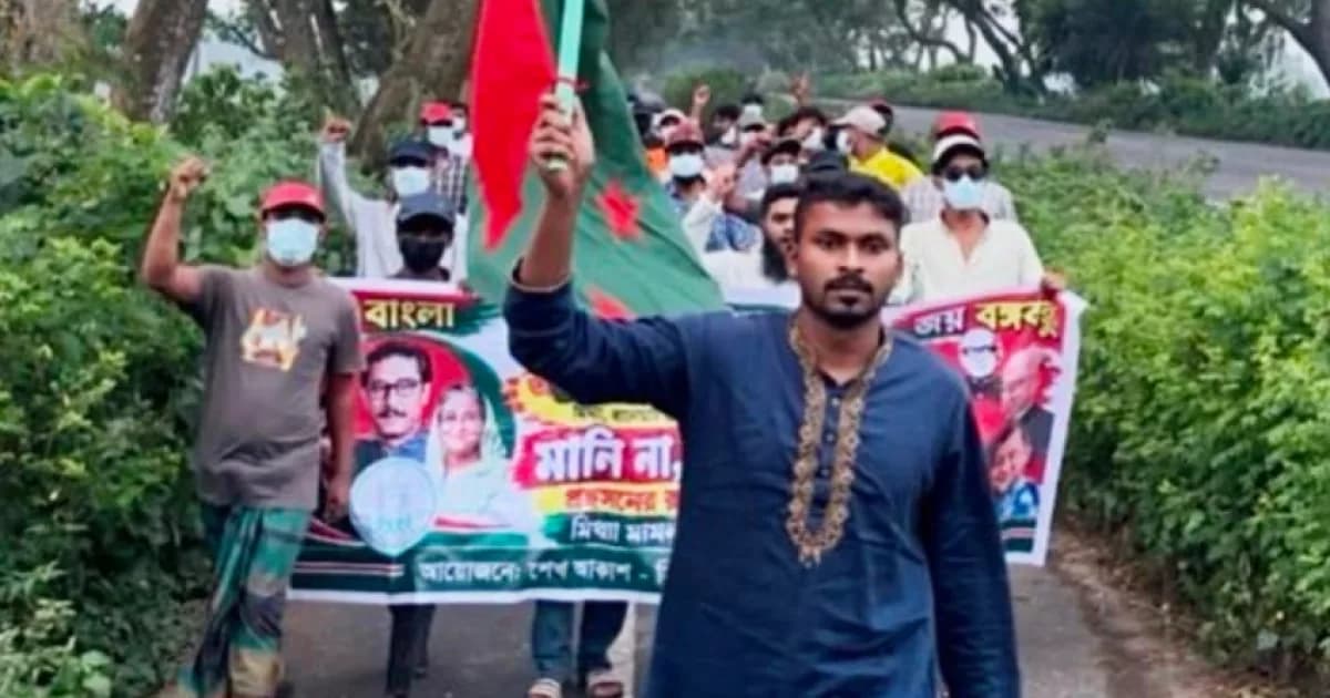 সিরাজগঞ্জে মহাসড়কে যুবলীগের ঝটিকা মিছিল, স্লোগান ‘শেখ হাসিনা আসবে’