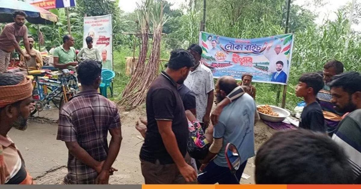 সিরাজগঞ্জে নৌকার বাইচালদের সংঘর্ষ, আহত ১০
