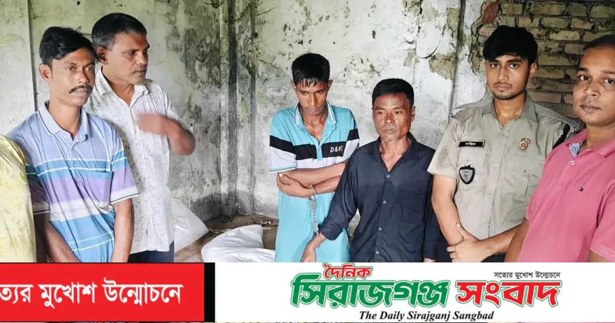সিরাজগঞ্জে মাদকবিরোধী অভিযান,গাঁজাসহ ২ জন গ্রেপ্তার
