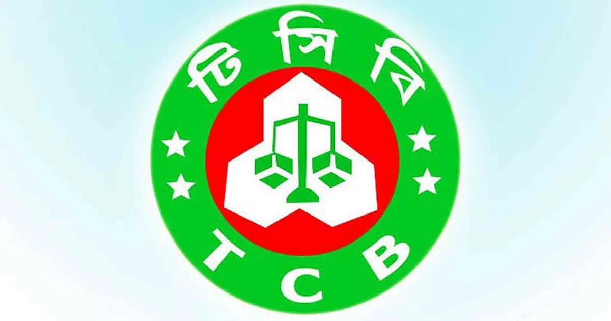 বাণিজ্যমন্ত্রীর গাড়ি থামিয়ে বঞ্চনার প্রতিকার চাইলেন টিসিবির বঞ্চিত ডিলাররা