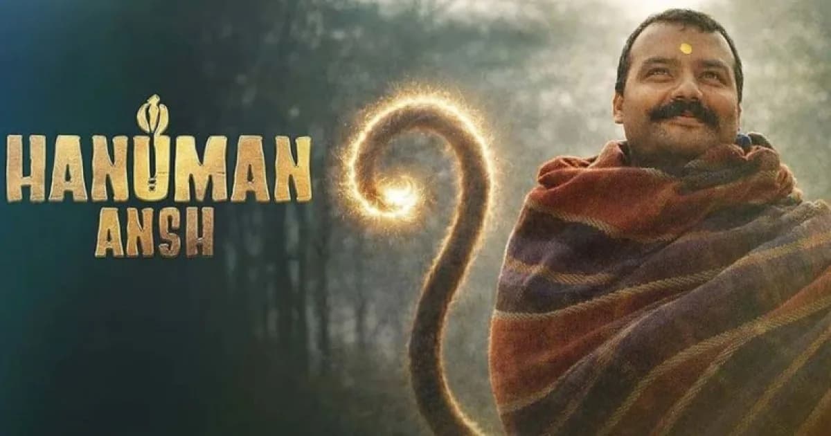 বক্স অফিসে নতুন রেকর্ড, ১৬টি সিনেমাকে পেছনে ফেললো ‘হনুমান আংশ’