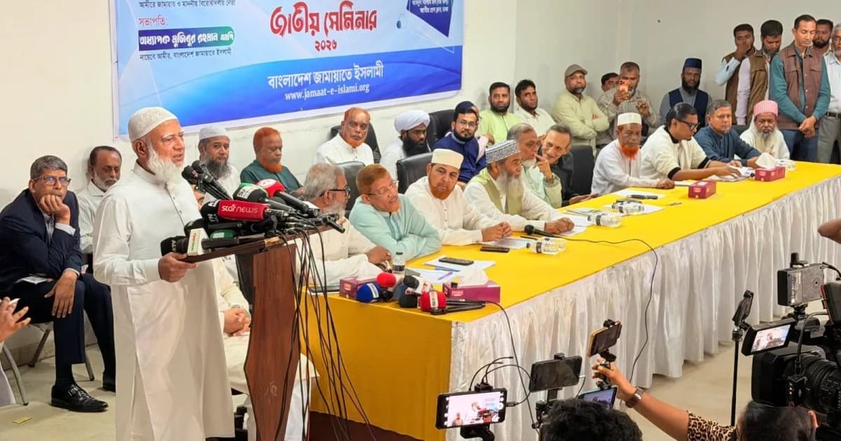 শুধু মালয়েশিয়ায় নয়, এশিয়া-মধ্যপ্রাচ্যেও শ্রমবাজারে সমস্যা হচ্ছে: জামায়াত আমির