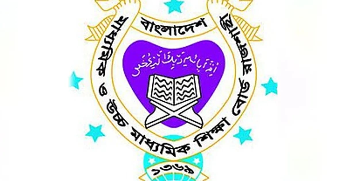 বাসায় ডেকে পরীক্ষার্থীকে খাতায় লেখানোর অভিযোগ, রাজশাহী শিক্ষা বোর্ডের তদন্ত কমিটি