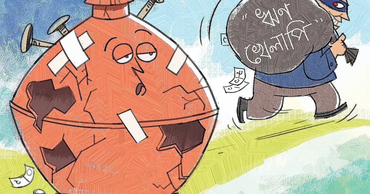 ১৩ ব্যাংকের ব্যতিক্রমী সাফল্য