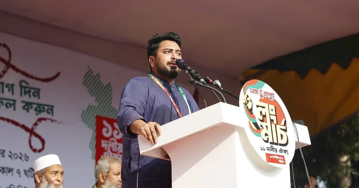 তারেক রহমানকে নির্ধারণ করতে হবে তিনি কীভাবে ক্ষমতা থেকে যাবেন: নাহিদ ইসলাম