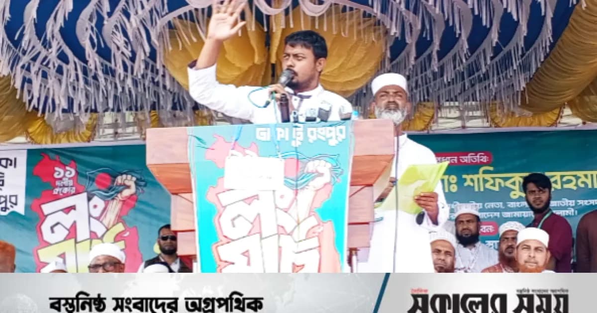 ‘টুকু আসে, টুকু যায়’ সিরাজগঞ্জের হাটিকুমরুলে "পাটওয়ারী