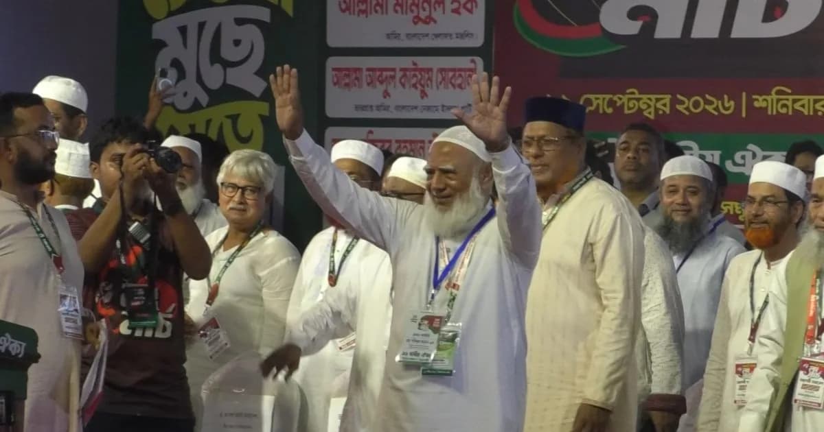 নির্বাচনে আমরা বিপুল ভোটে জয়ী হলেও ইঞ্জিনিয়ারিং করে হারিয়েছে: জামায়াত আমির