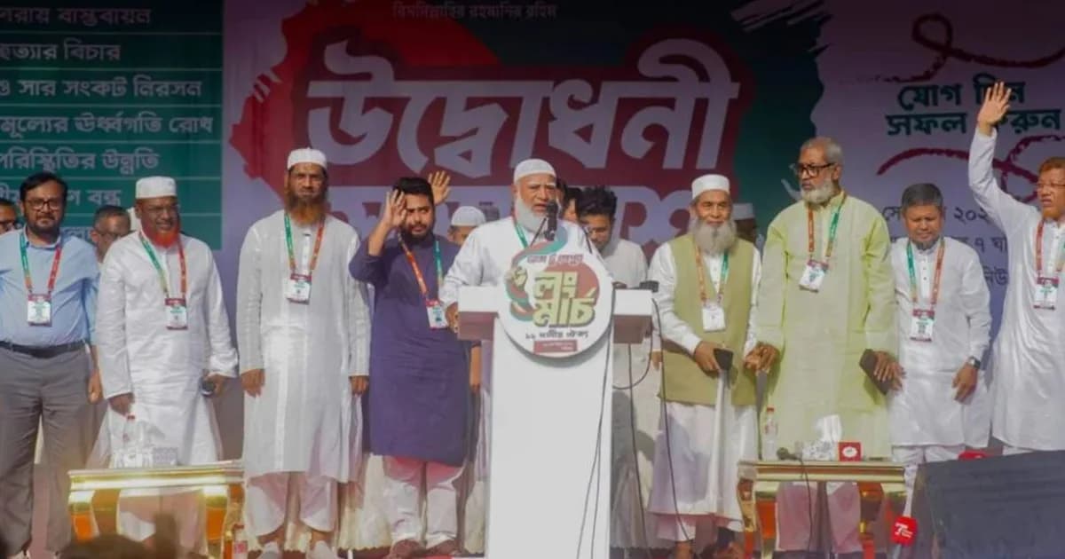 লংমার্চ করে কি সরকারের পতন ঘটানো সম্ভব