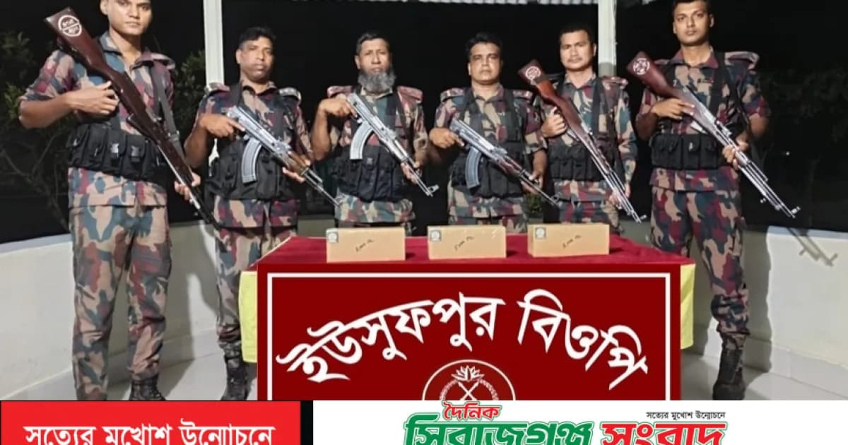 চারঘাটে ১৫ হাজার পিস ভারতীয় ইলেকট্রিক রেজিস্টেন্স জব্দ