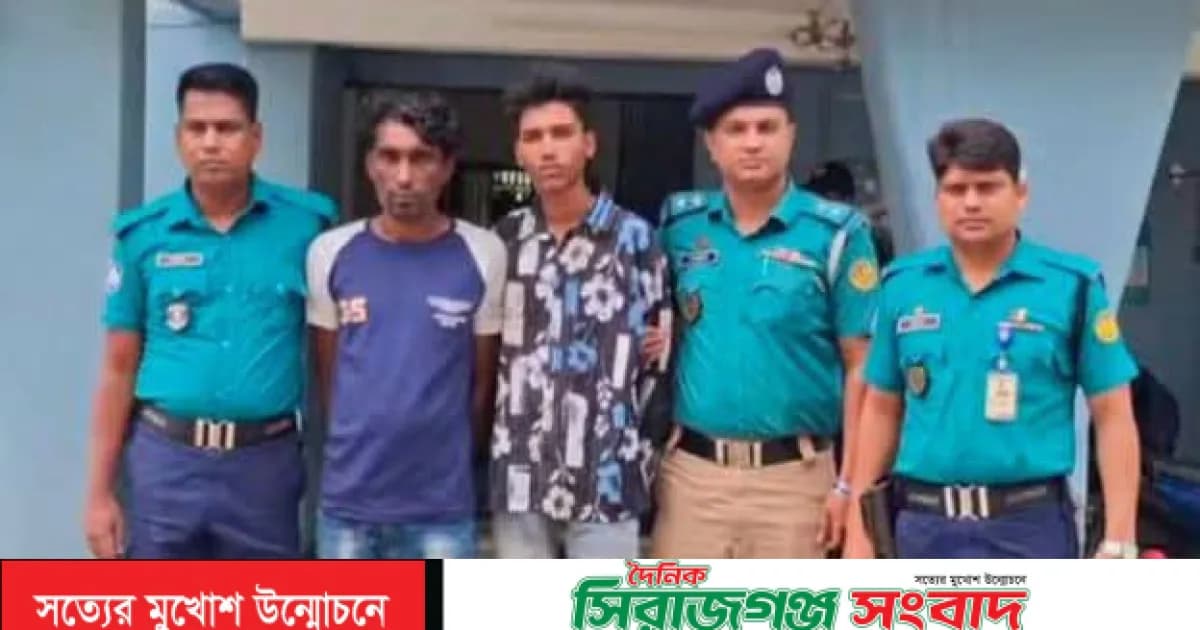 রাজশাহীতে নারীর শ্লীলতাহানির অভিযোগে গ্রেপ্তার ২