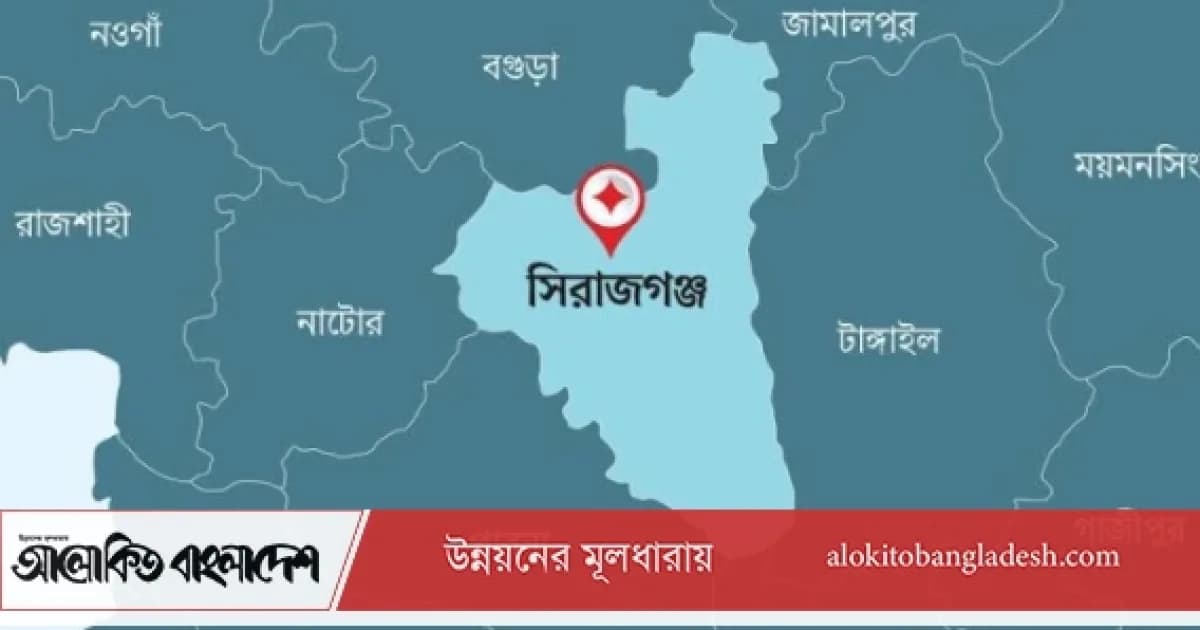 সিরাজগঞ্জে বিএনপির ২১ নেতাকর্মীর বিরুদ্ধে মামলা
