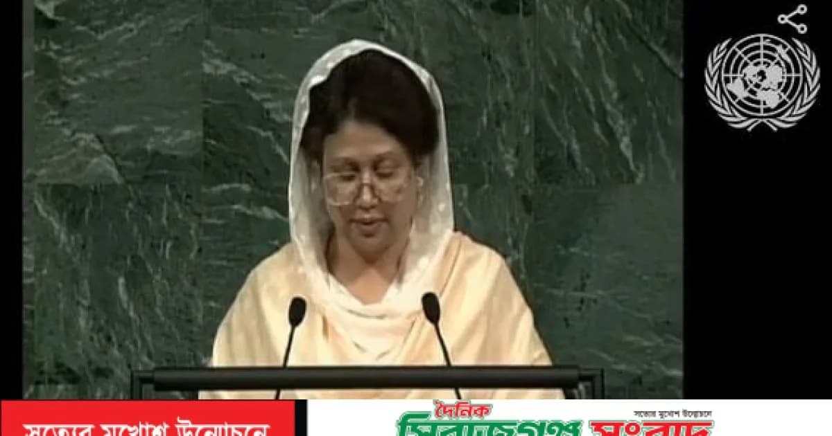 ১৯৯৩ সালে জাতিসংঘে গণতন্ত্র ও পানির অধিকার তুলে ধরেছিলেন খালেদা জিয়া