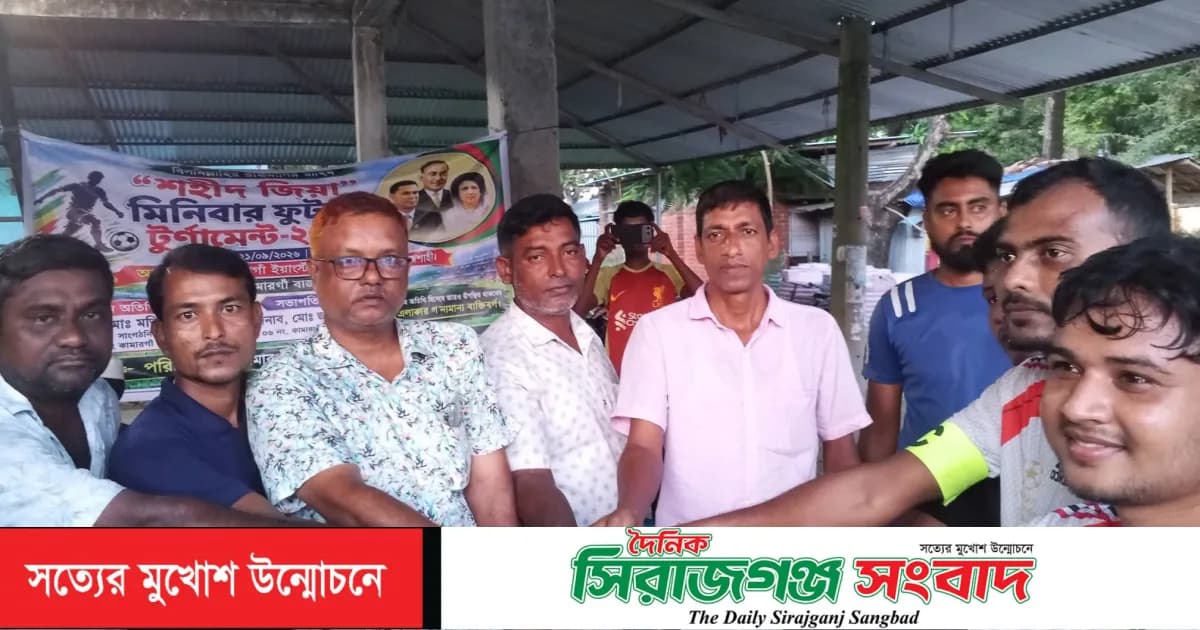 তানোরে শহীদ জিয়া মিনিবার ফুটবল টুর্নামেন্টের ফাইনাল ও বিতরণ অনুষ্ঠিত
