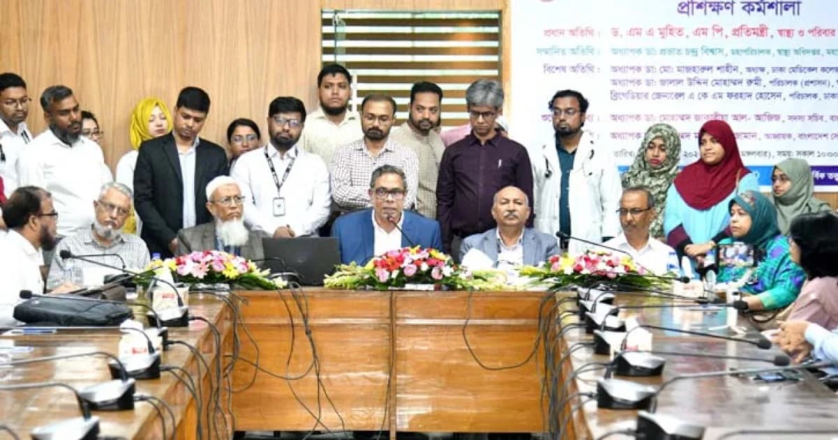 ডেঙ্গু ব্যবস্থাপনায় ১৬০০ চিকিৎসককে প্রশিক্ষণ দেওয়া হচ্ছে