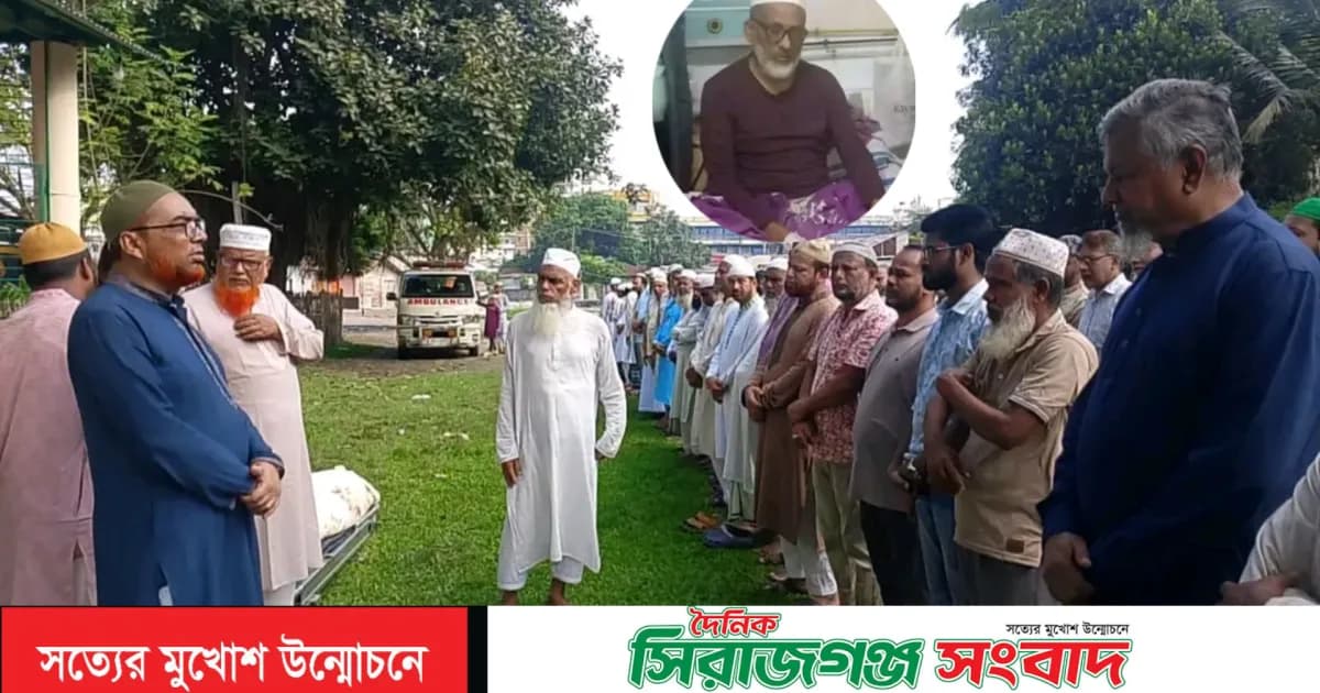 না ফেরার দেশে সিরাজগঞ্জের প্রবীণ স্কাউট ব্যক্তিত্ব আব্দুল মজিদ