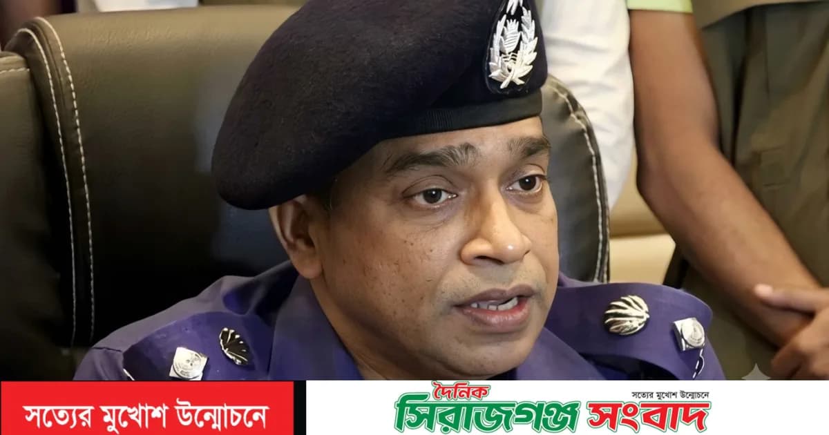 সিরাজগঞ্জের সাবেক এসপি আরিফুর রহমান চাকরি থেকে বরখাস্ত