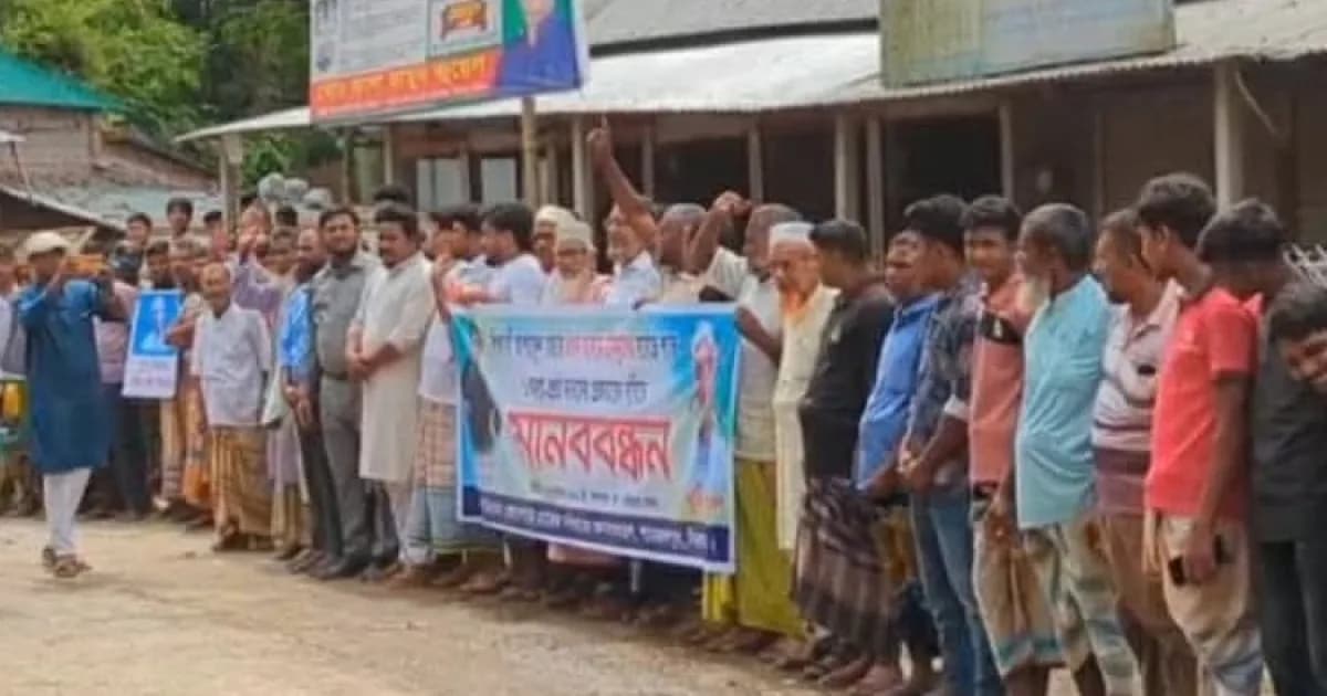 শাহজাদপুরে আশরাফুল হত্যা মামলার আসামিদের শাস্তির দাবিতে মানববন্ধন