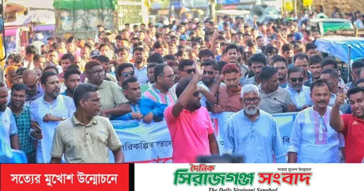 পঞ্চগড়ে দেশে অস্থিতিশীলতা ও বিশৃঙ্খলা সৃষ্টির অপচেষ্টার প্রতিবাদে মিছিল ছাত্রদলের