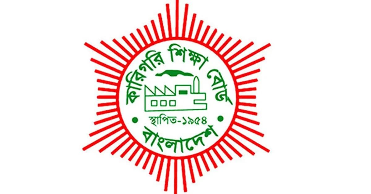 তিন বছর ভর্তি বন্ধ, ৮৬ ডিপ্লোমা প্রতিষ্ঠানকে শোকজ