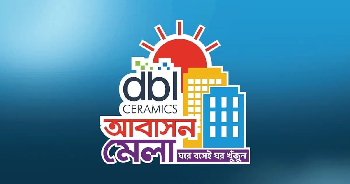 প্রথম আলো ডটকমের নবম অনলাইন আবাসন মেলা শুরু
