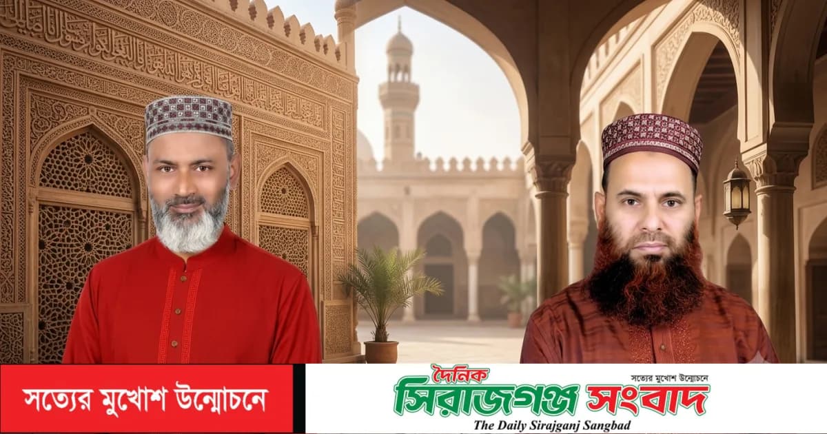 সয়দাবাদে নেতাকর্মীদের ওপর হামলার পর ‘মিথ্যা ও হয়রানিমূলক’ মামলা: প্রতিবাদ জামায়াতের, প্রত্যাহারের দাবি
