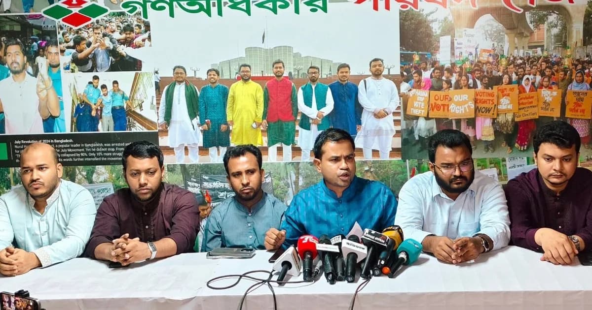 স্থানীয় সরকার নির্বাচনে এককভাবে অংশ নেওয়ার ঘোষণা গণঅধিকার পরিষদের