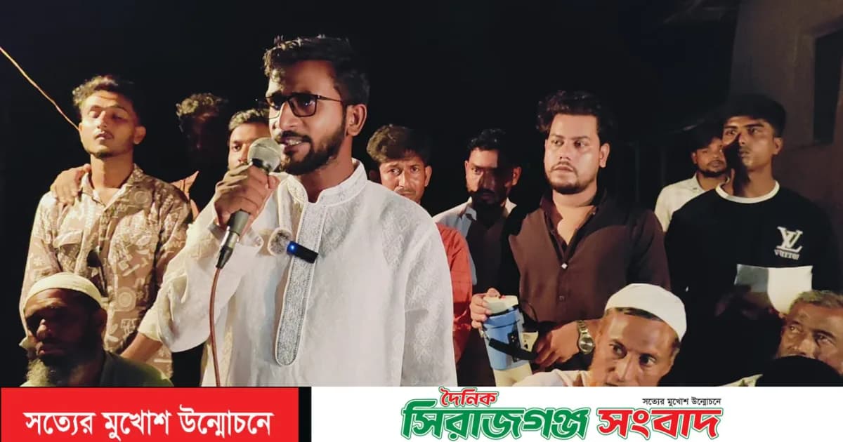 সিংড়ায় ইটালী ইউপির চেয়ারম্যান প্রার্থী সোহানুরের নির্বাচনী উঠান বৈঠক অনুষ্ঠিত