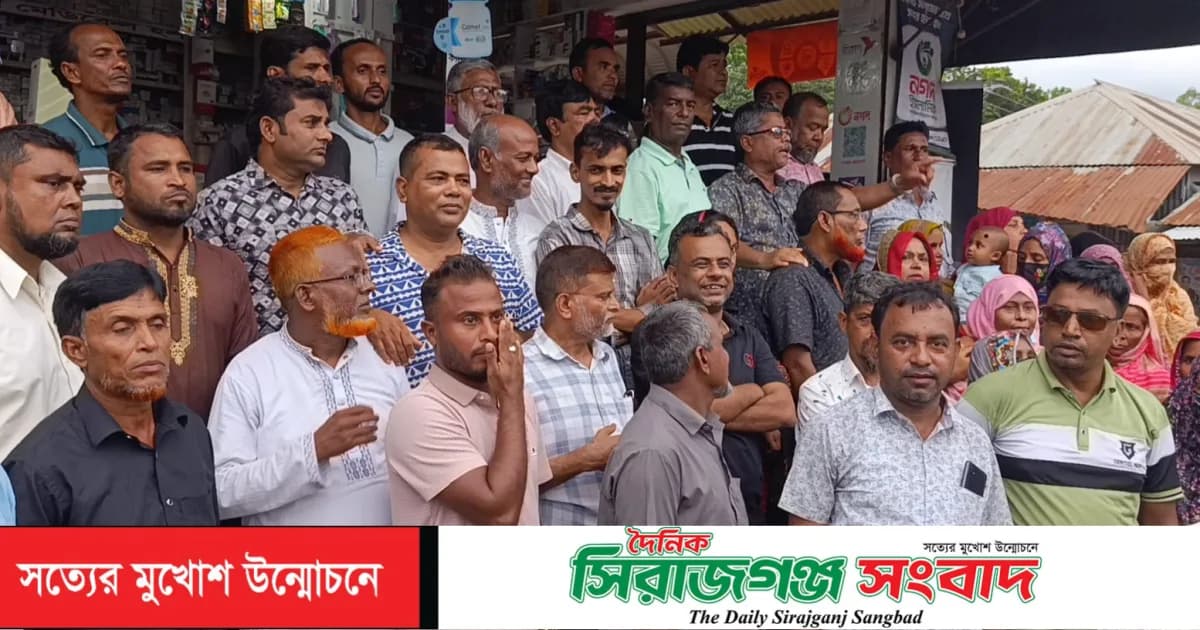 দেশ বিরোধী অপতৎপরতা,বিশৃঙ্খলা ও নৈরাজ্যের প্রতিবাদে সলঙ্গায় বিক্ষোভ মিছিল ও প্রতিবাদ সমাবেশ