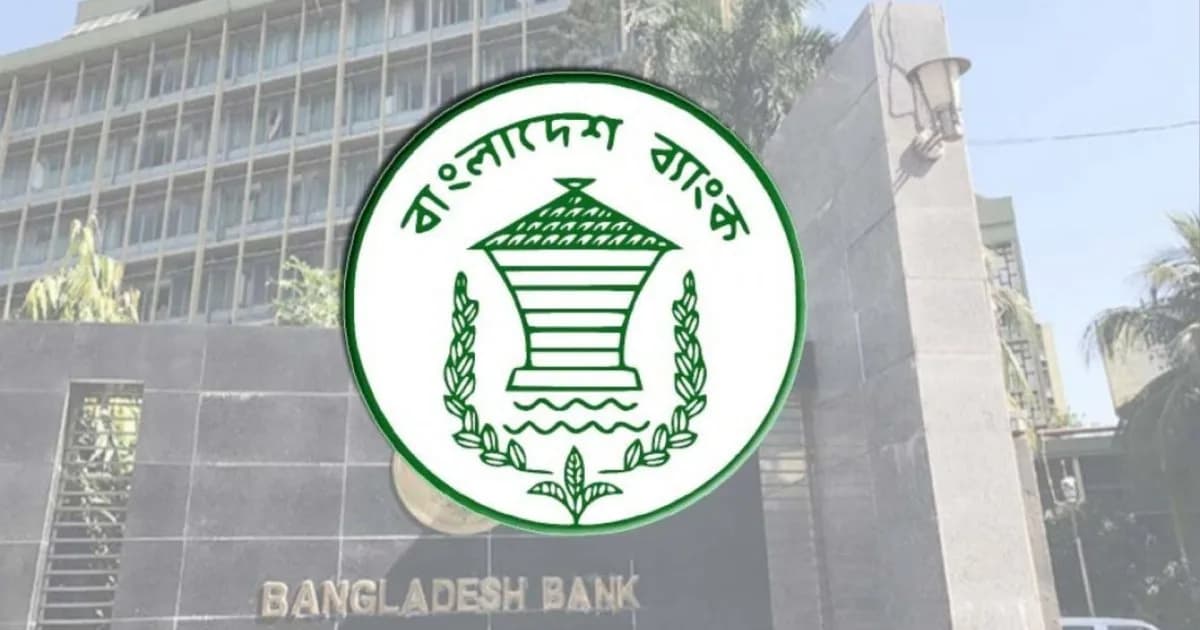 ডিজিটাল ব্যাংকের অনুমোদন নিয়ে যা জানালো বাংলাদেশ ব্যাংক