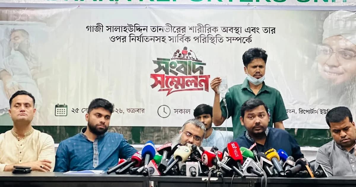 আমার শরীরে অন্তত ৭০–৮০টি ইনজেকশন দেওয়া হয়েছে: এনসিপি নেতা সালাউদ্দিনের অভিযোগ