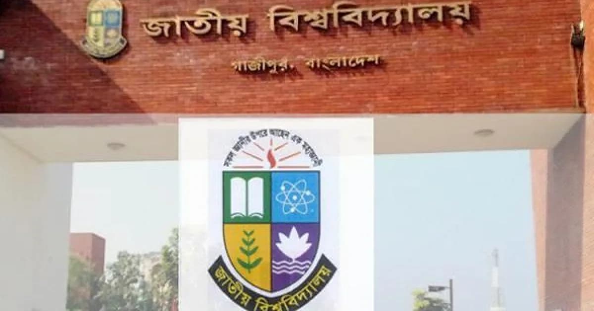 জাতীয় বিশ্ববিদ্যালয়ের ডিগ্রি তৃতীয় বর্ষের ফল, পাসের হার ৪৪ শতাংশ