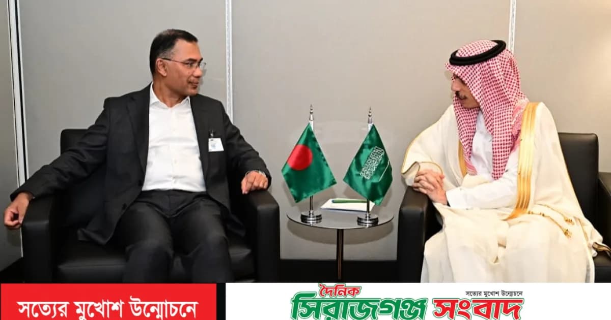 প্রধানমন্ত্রী তারেক রহমানের সঙ্গে সৌদি আরবের পররাষ্ট্রমন্ত্রীর বৈঠক