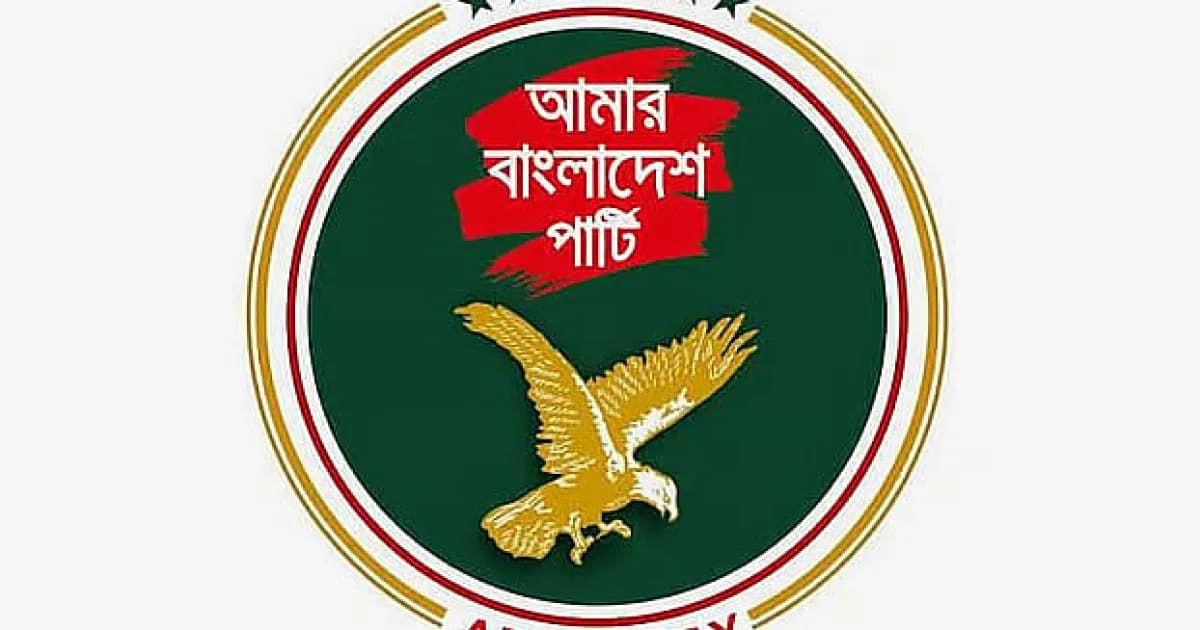 সালমান মুক্তাদিরের স্টুডিওতে হামলাকে হালকাভাবে দেখার সুযোগ নেই: এবি পার্টি