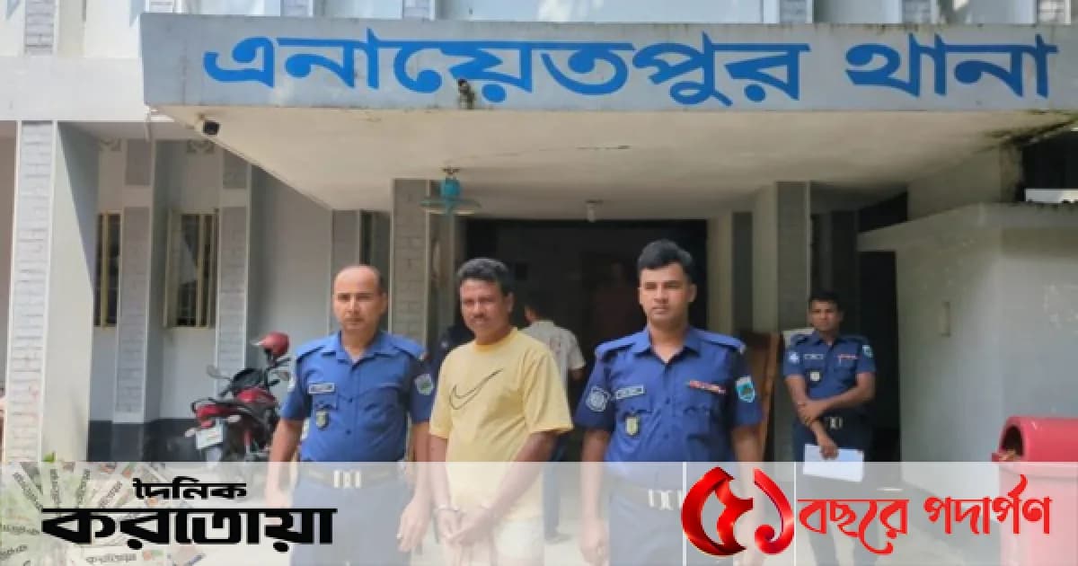 সিরাজগঞ্জের এনায়েতপুরে মাদক কারবারি গ্রেফতার