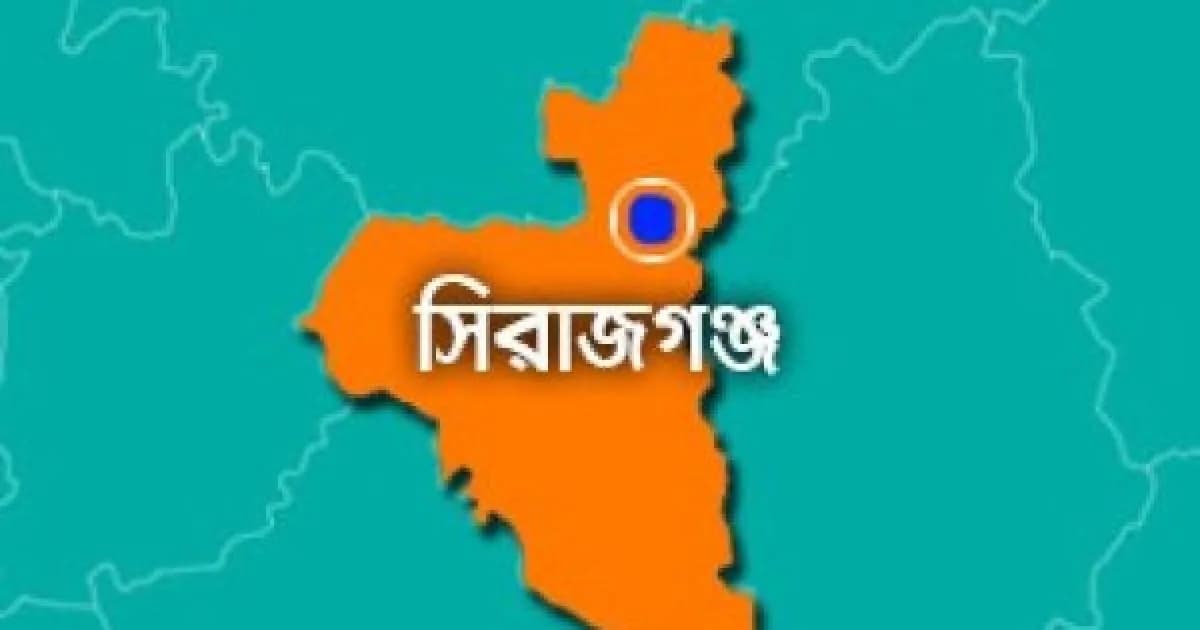 সিরাজগঞ্জে দেয়াল চাপায় দুই শিশু নিহত