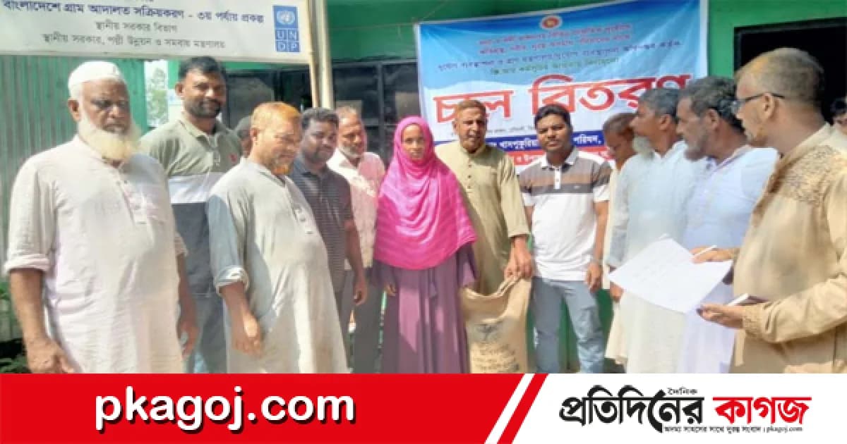 সিরাজগঞ্জের চৌহালীর খাষপুখুরিয়া ইউনিয়নে ১৬৭ অসহায় পরিবারের মাঝে জিআর চাল বিতরণ