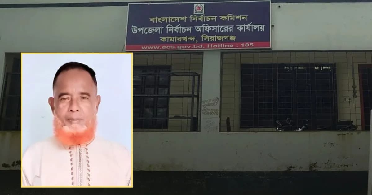 সিরাজগঞ্জে রোহিঙ্গাকে নাগরিক সনদ, প্যানেল চেয়ারম্যানকে অপসারণ