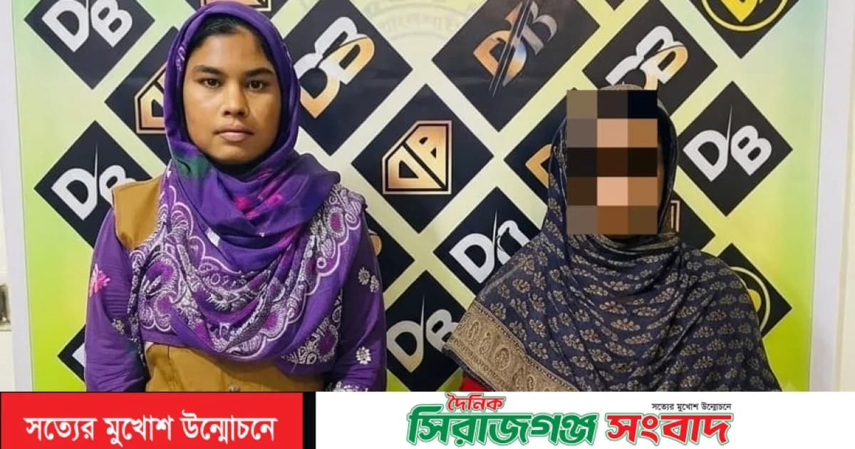 চারঘাটে বিপুল পরিমান ইয়াবাসহ নারী গ্রেফতার