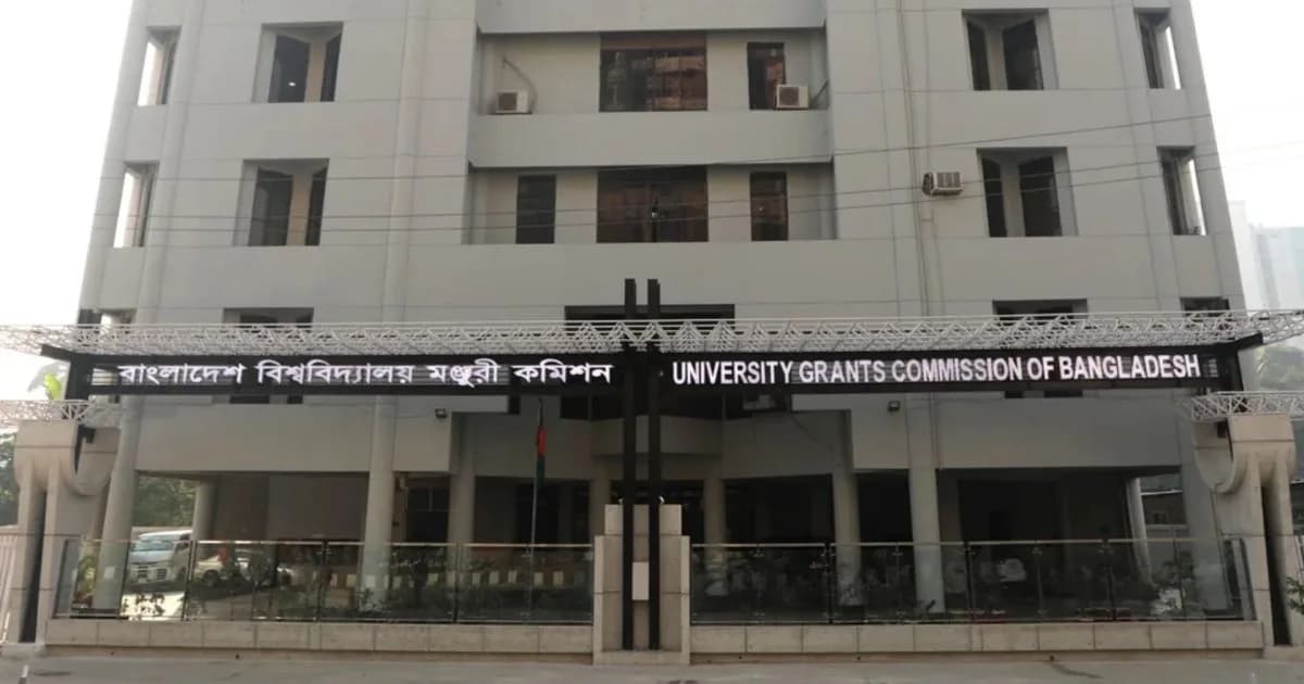 ইউজিসিতে ‘জয় বাংলা’ স্লোগান, কর্মীকে অব্যাহতি
