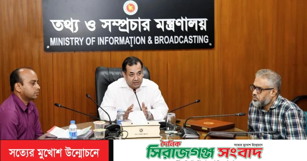 গণমাধ্যমকে নিয়ন্ত্রণ করতে চায় না সরকার : তথ্য প্রতিমন্ত্রী