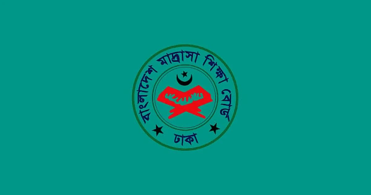 দেশের সব বেসরকারি দাখিল ও আলিম মাদ্রাসা পরিচালনা কমিটি পুনর্গঠনের নির্দেশ