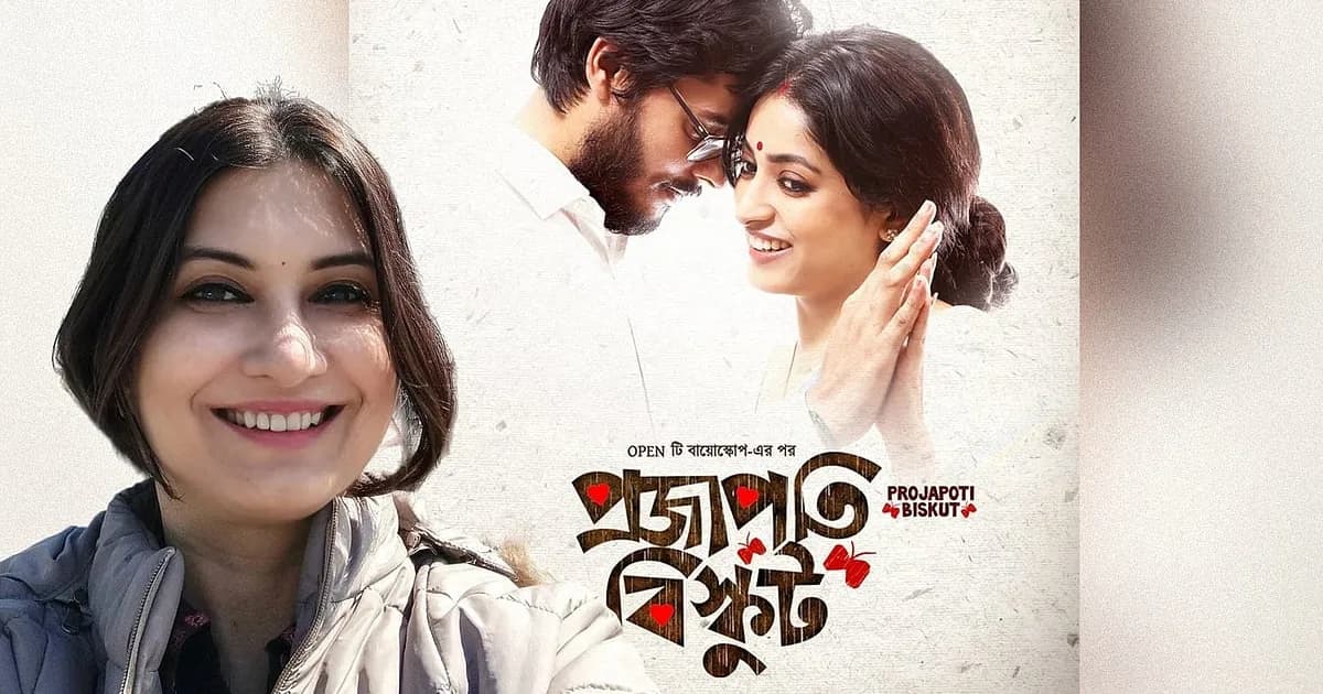 ‘তোমাকে বুঝি না প্রিয়’ গায়িকাকে কতটা চেনেন