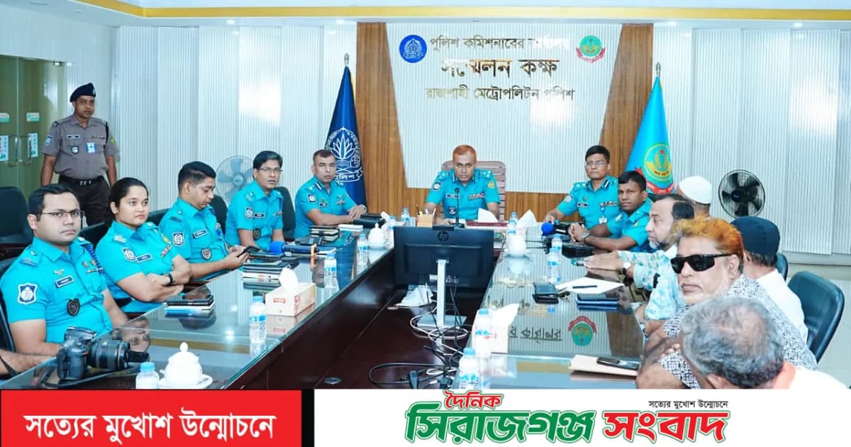 সাইবার অপরাধ ও মাদক নিয়ন্ত্রণে প্রযুক্তিগত সক্ষমতা বাড়ানোর তাগিদ
